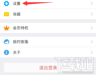 支付宝怎么设置聊天背景？