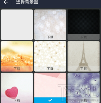 支付宝怎么设置聊天背景？