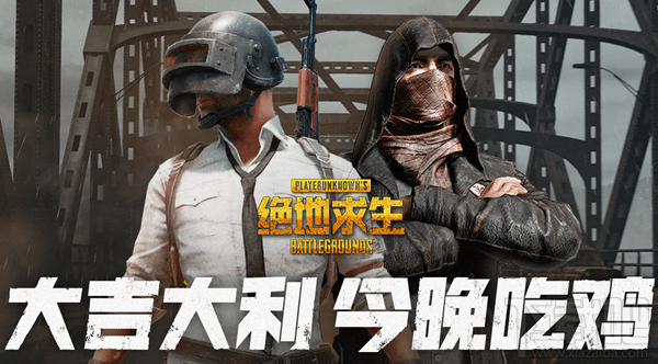 绝地求生3月15日更新后游戏崩溃了怎么办？
