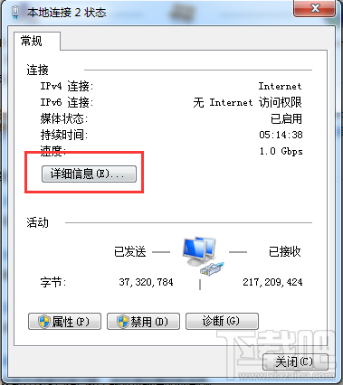 电脑mac地址怎么查询？如何查看mac地址的快捷方法