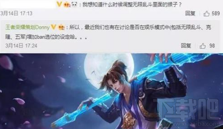 王者荣耀孙悟空遭削弱详细内容