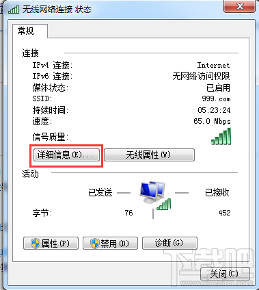 电脑mac地址怎么查询？如何查看mac地址的快捷方法