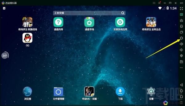 绝地求生刺激战场模拟器怎么设置？