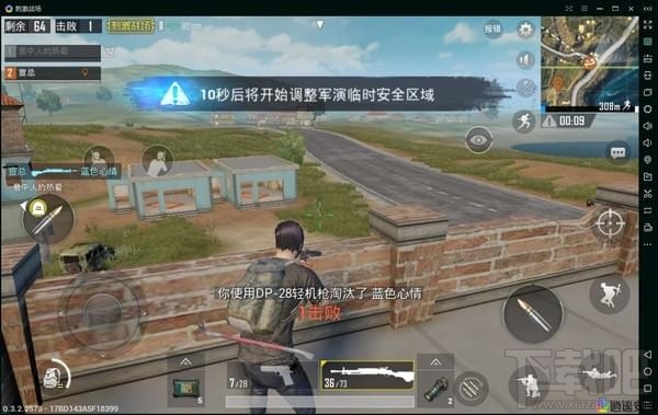 绝地求生刺激战场模拟器怎么设置？