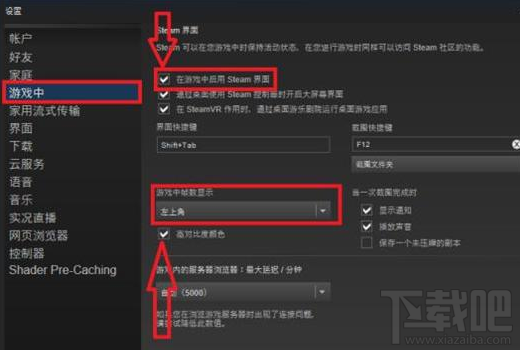 绝地求生steam设置版面使用攻略
