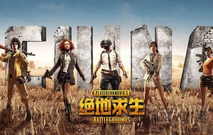 绝地求生攻击下盘成就怎么获得？攻击下盘成就获得攻略