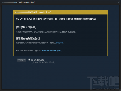 绝地求生被误封怎么办？绝地求生账号怎么申诉解封？