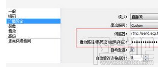 bilibili直播姬出现黑屏怎么办？