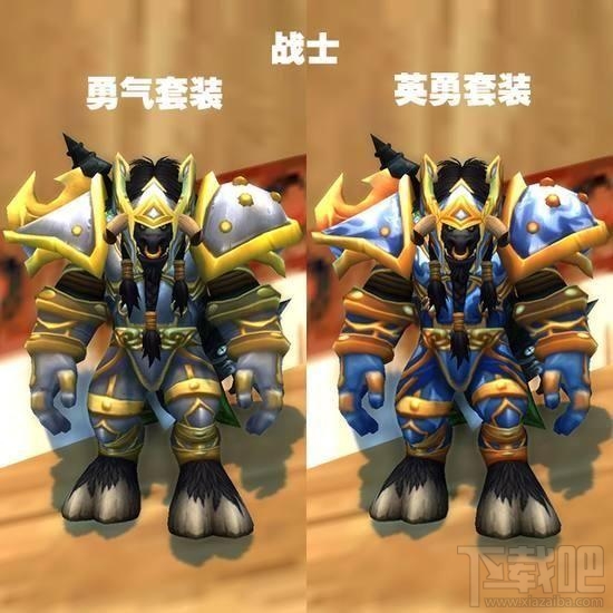 魔兽世界最好看的职业套装排名