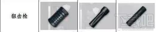 绝地求生大逃杀SKS怎么用？SKS使用方法攻略
