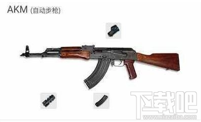绝地求生AKM步枪怎么压枪？绝地求生AKM步枪压枪技巧