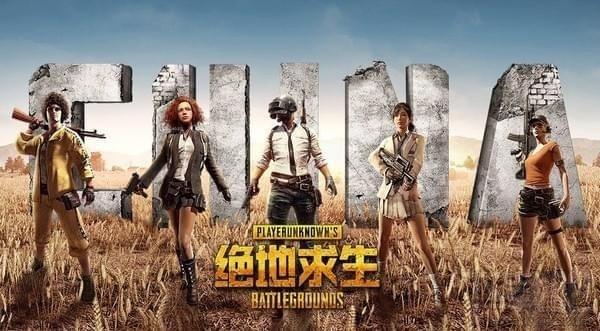 绝地求生活动模式怎么进入？