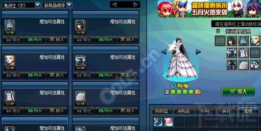dnf地下城与勇士Raid调整了哪些内容？dnf地下城与勇士更新介绍