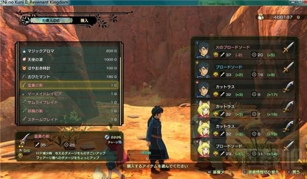 二之国2幽灵国度dlc道具在哪？怎么获得？
