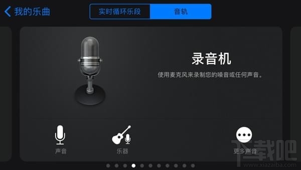 iphone手机怎么把铃声设置成自己喜欢的歌，手机如何自定义铃声