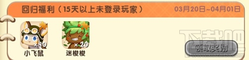 迷你世界迷梭梭碎片怎么获得？迷你世界迷梭梭碎片获得方式汇总