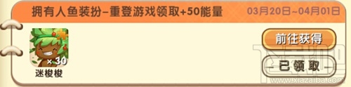 迷你世界迷梭梭碎片怎么获得？迷你世界迷梭梭碎片获得方式汇总