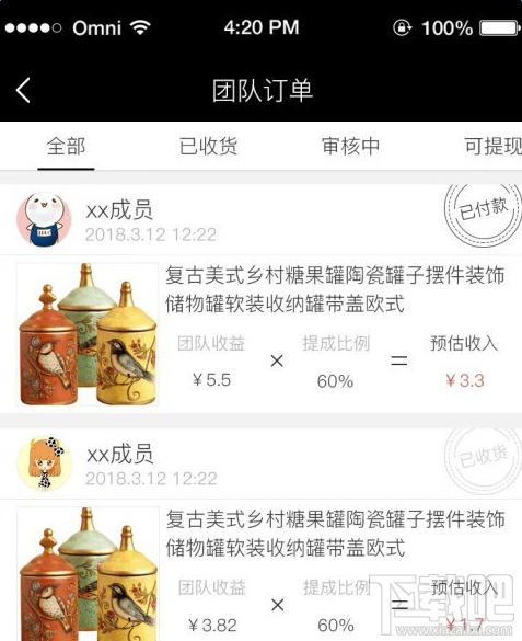 拼多多cps是什么意思？