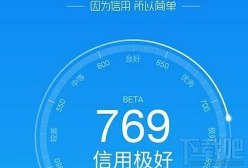 支付宝芝麻信用怎么绑定企业邮箱？