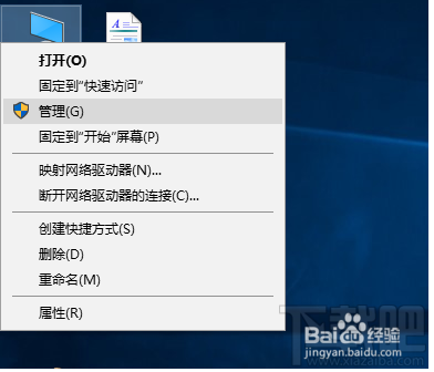 win10更新并关机怎么取消，怎么禁止win10关机时显示"安装更新并关机"