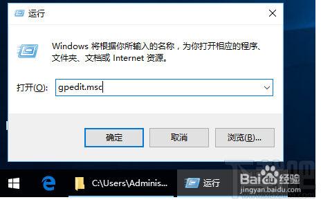 win10更新并关机怎么取消，怎么禁止win10关机时显示"安装更新并关机"