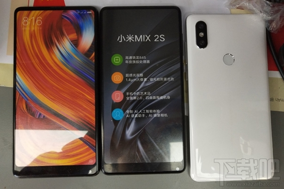 小米MIX2S什么时候上市？小米MIX2S发布会直播地址