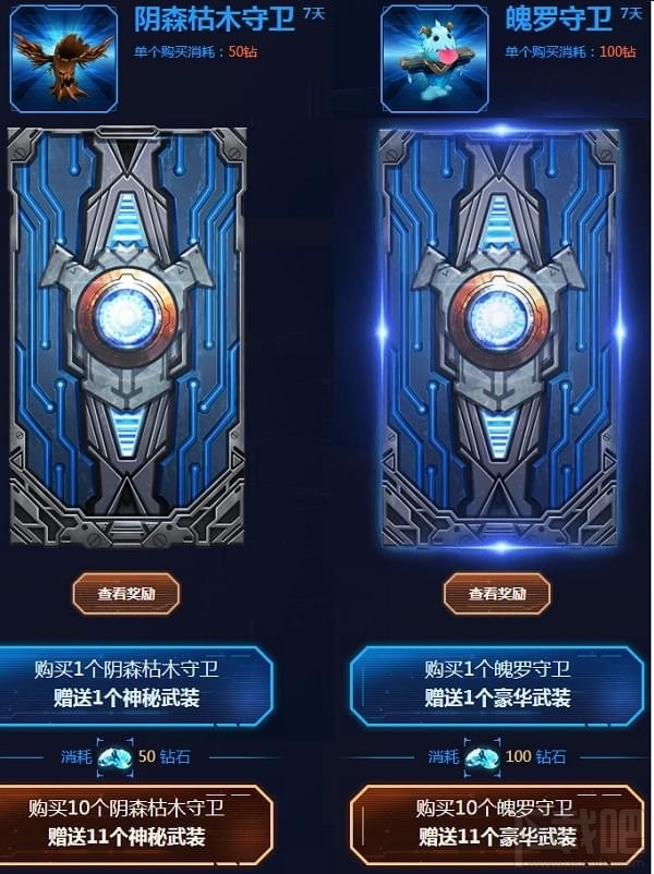 lol厄运小姐的幸运武装活动介绍