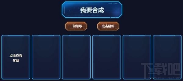 lol厄运小姐的幸运武装活动介绍