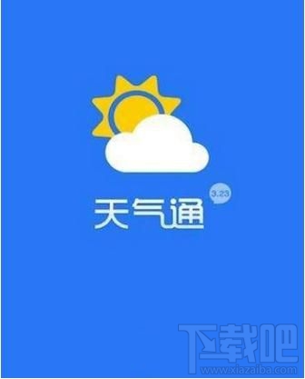 天气通怎么添加城市？