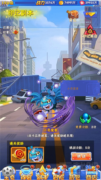 天天萌宠术灵系统玩法详解