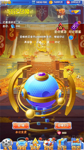 天天萌宠术灵系统玩法详解