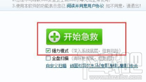 绝地求生出现driver load error998怎么办？