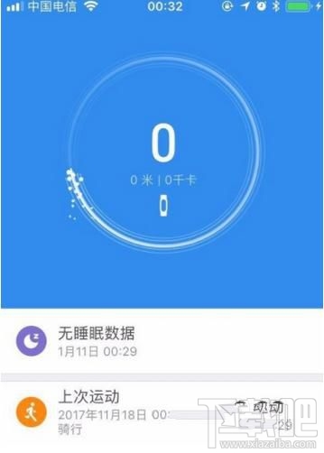 小米运动怎么进行行为标注？