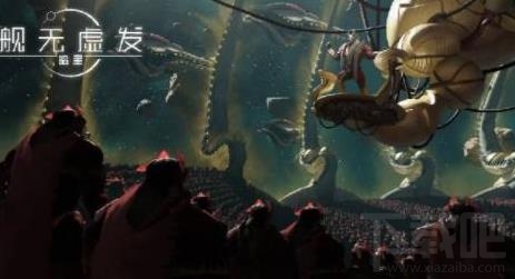 舰无虚发暗星种族哪个厉害？