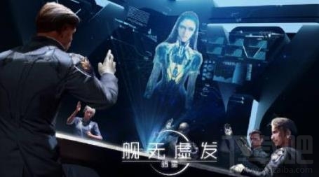 舰无虚发暗星种族哪个厉害？