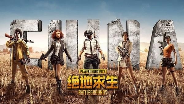 绝地求生八排怎么取消了？