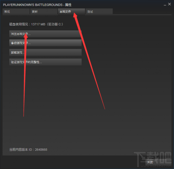 绝地求生Cannot find怎么办？
