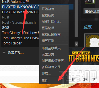 绝地求生Cannot find怎么办？