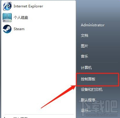 绝地求生锁区之后怎么进入韩服？绝地求生攻略