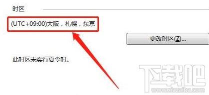 绝地求生锁区之后怎么进入韩服？绝地求生攻略
