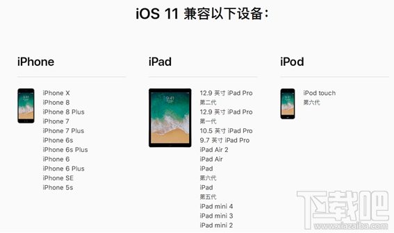 iPhone 5S刷不了公交怎么办？iPhone 5S查看不了电池健康怎么办？