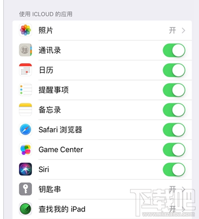 iOS 11.3正式版取消了短信iCloud云同步怎么办？