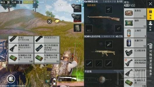 吃鸡战场如果背包满了，选择丢掉什么好呢？