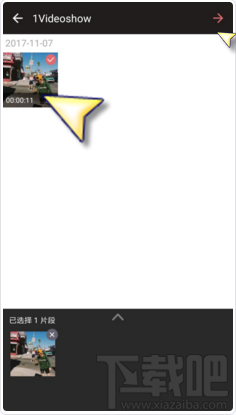 怎么使用爱剪辑app给视频配音？