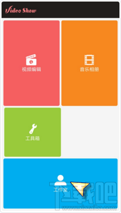 怎么把爱剪辑app中的作品上传到电脑，如何保存到电脑中？