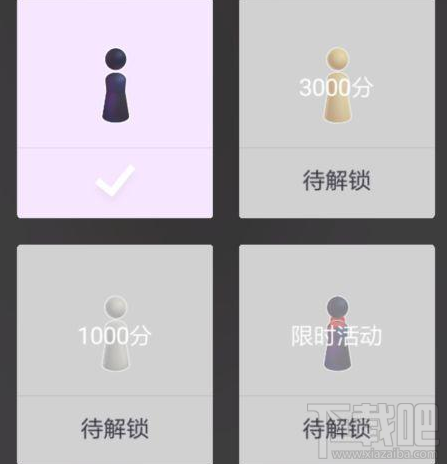 微信跳一跳新皮肤多少分能解锁？微信跳一跳新皮肤解锁攻略