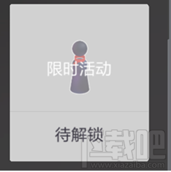 微信跳一跳红围脖皮肤怎么样？微信跳一跳红围脖皮肤获得攻略