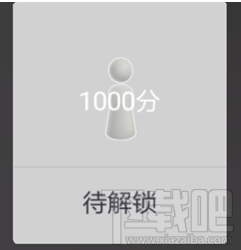 微信跳一跳银色皮肤怎么样？银色皮肤获得攻略