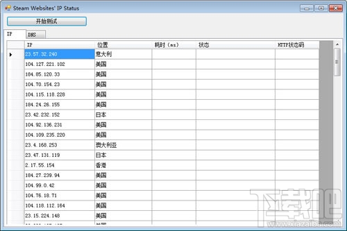 steam商店进不去打不开怎么办，2018steam商店错误代码103/101的解决办法