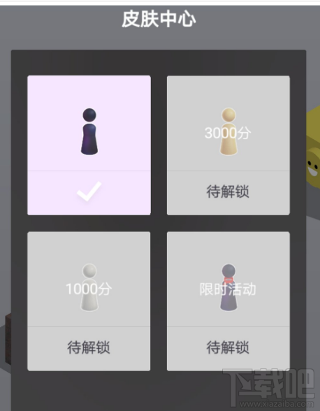 微信跳一跳更新后好玩吗？微信跳一跳最新测评